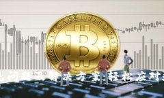 TPWallet常见问题及解决方案：轻松应对数字钱包困