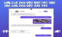 : 深入解析tpwallet案件：区块链技术的合法性与安