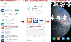 为什么中国不支持TPWallet？解析背后的原因与影响