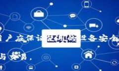 为什么TPWallet兑换一直失败？原因解析与解决方案