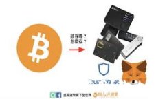   什么钱包比TPWallet更好用？你的最佳选择指南