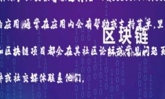 关于 ＂tpwallet客服＂ 的信息，通常可以通过以下