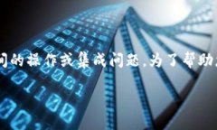 这个问题涉及到TP钱包（TPWallet）和去中心化交易