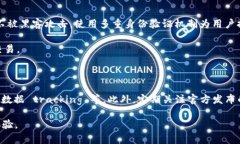   TPWallet交易失败是否会扣除手续费？ /  guanjian