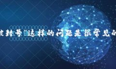 在进行关于TPWallet或任何其他加密钱包的讨论时，