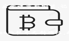 方案: 尝试重新安装或更新TPWallet并检查相关依赖
