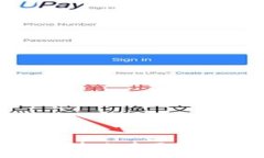 TPWallet被授权的全面解读与使用指南