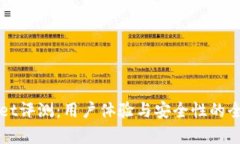 TPWallet评测：用户体验与安全性的全面解析