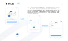 深入探讨TP冷钱包与Token.im的区别与使用场景