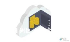 深入了解tpwallet上的绿洲链：如何实现隐私与可扩