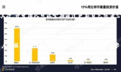   解决TPWallet请求超时问题的最佳实践与技巧 /