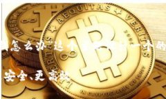 在这里，我们可以为“tpwallet里有一大笔钱怎么办