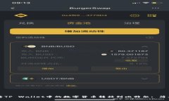 如何将TP Wallet中的数字货币转移到比特尔: 简单指