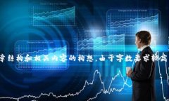 在这里，我为您创建一个关于“怎样把火币的N
