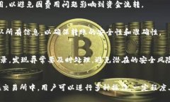    如何将TPWallet中的资金转移到交易所账号  /