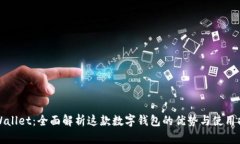 TPWallet：全面解析这款数字钱包的优势与使用指南