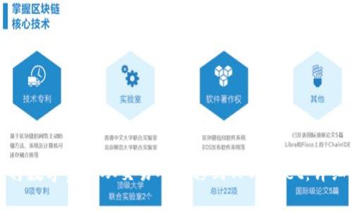如何将数字资产从交易所转移到TPWallet：详细指南