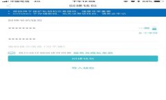 火币转tpwallet是否能够获得收益？完整解析