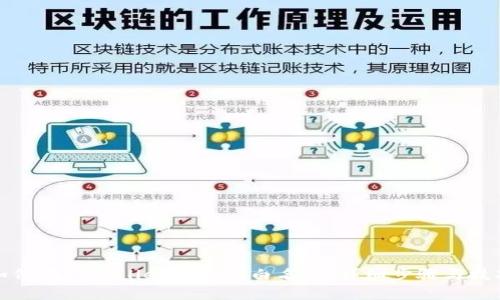 如何在TPWallet中加入白名单：详细步骤与技巧
