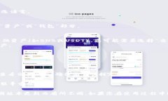 为了将tpwallet中的薄饼（BEP-20 token或其他加密货币