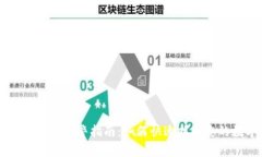 TPWallet丢失报警指南：如何快速找回您的数字资产