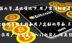 如何在TPWallet中成功出售HTMOON币关键词：TPWallet
