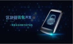 如何将BNB安全快捷地转移到TPWallet？关键词BNB,