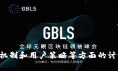 关于“tpwallet通过交易能查到私钥吗”的问题，我
