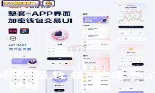 TPWallet充币视频教程：快速入门与使用技巧