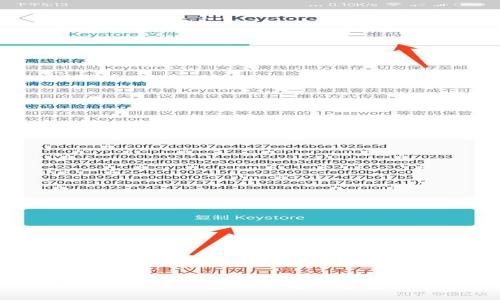 手机上TPWallet MDEX打不开解决方案与常见问题解析