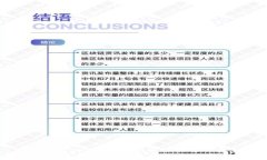 在TPWallet转账后如何轻松追回资金？