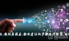 当您下载TPWallet后，桌面没有出现相关图标的原因