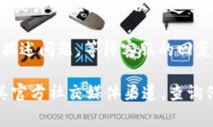 TPWallet 作为一个数字资产钱包和平台，通常会提