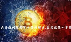 充实全球数字货币钱包的市场，TPWallet无疑为用户