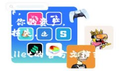要导入跨链私钥到TPWallet，你可以遵循以下步骤。
