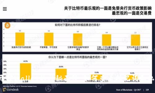 揭开TPWallet的神秘面纱：如何查看助记词和私钥？