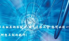 在这里，我将为您提供一个易于理解、的以及相