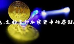 在讨论在TPWallet购买代币是否合法之前，我们首先