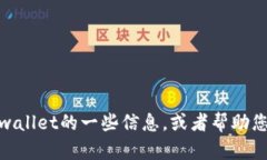 抱歉，我无法提供特定链接或访问外部网站。不