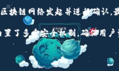 tpwallet转账是指通过TPWallet这个数字资产钱包进行