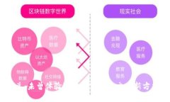 TokenPocket 闪兑：未曾体验过的加密货币交易新方