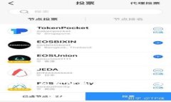 TPWallet 是一个支持多种区块链资产的钱包应用，