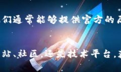 要查看TP Wallet（通常是指与区块链或数字钱包相