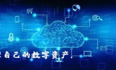 TPWallet签名是指在使用TPWallet这款数字货币钱包时