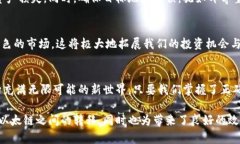 jiaoti如何在TPWallet中实现火币链与以太链之间的无