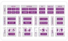 Citex提币到TPWallet：开启数字资产转移新篇章的秘