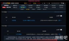 了解TPWallet挖矿的秘密：如何轻松冻结波场资产？