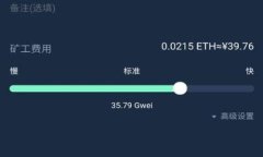 加密货币的未来：是机遇还是挑战？