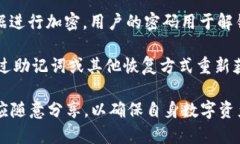TPWallet是一款让用户管理加密货币资产的数字钱包