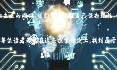 biao ti/biao ti：加密货币：是未来的黄金还是泡沫